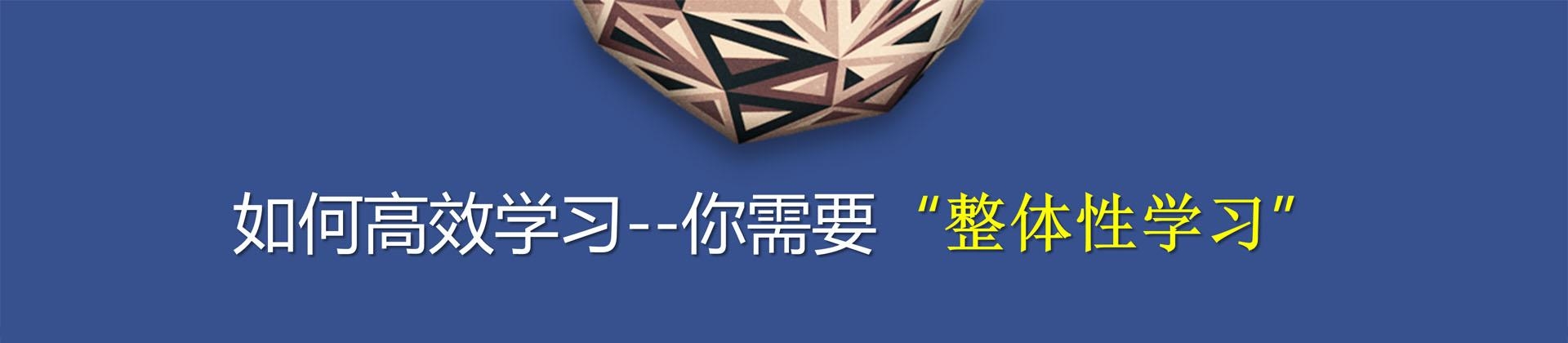 烟台社区教育