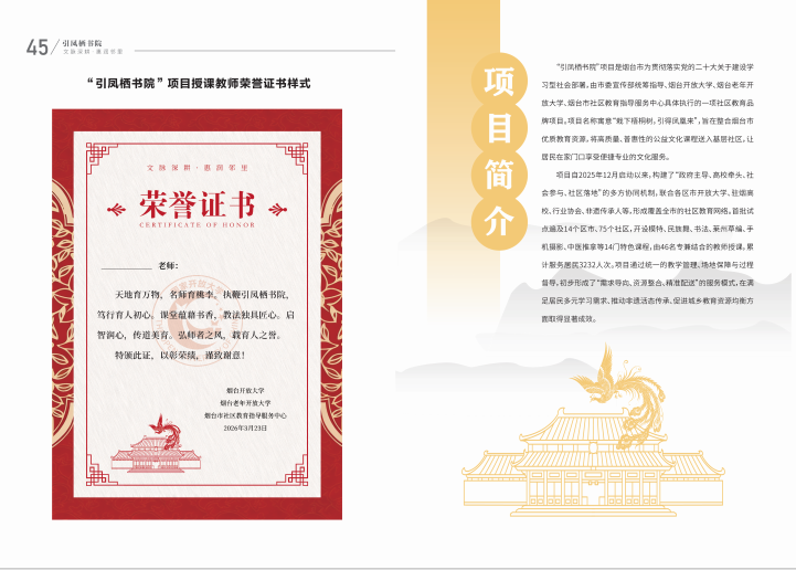 微信图片_20260611151332_483_50.png
