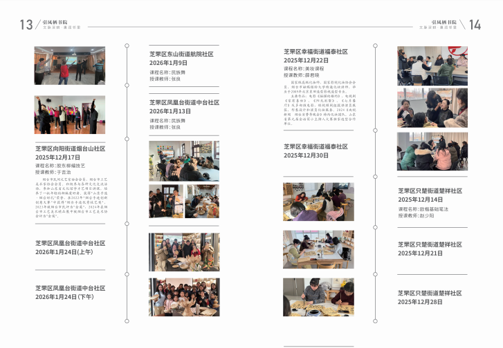 微信图片_20260611151346_491_50.png