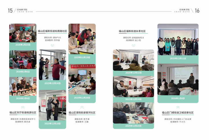 微信图片_20260611151346_492_50.png