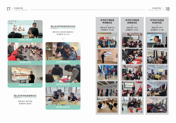 微信图片_20260611151346_493_50.png