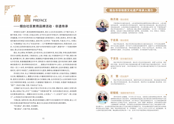 微信图片_20260611154231_508_50.png