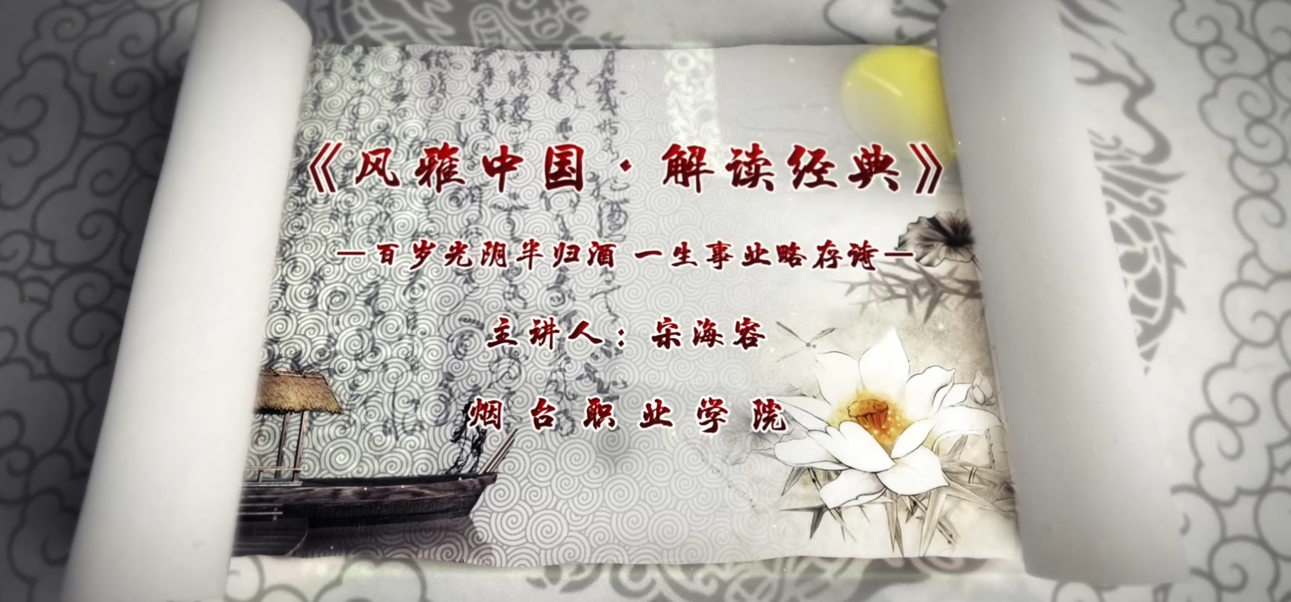 宋海容