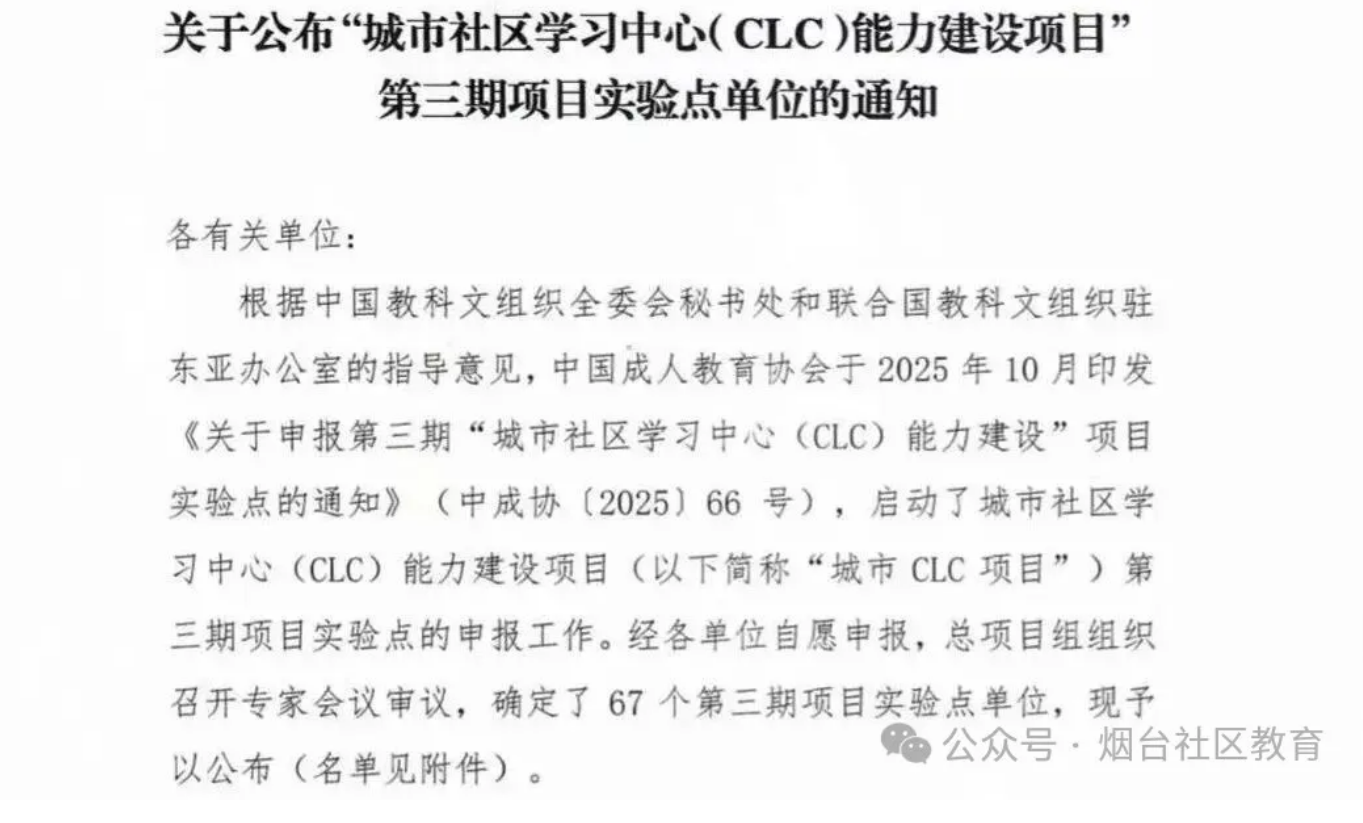 微信图片_20260716102328_731_46.png