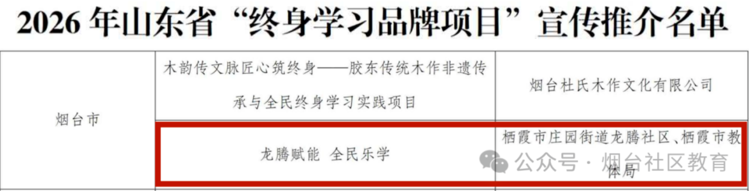微信图片_20260716112451_758_46.png